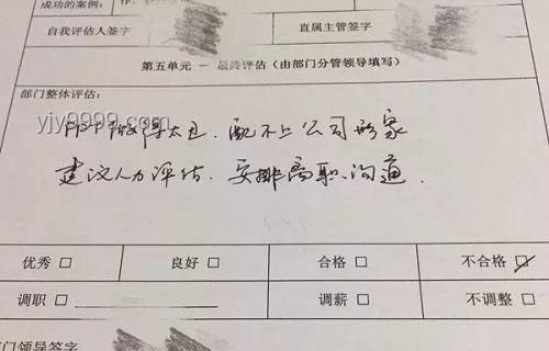子女参加高考，员工能否请事假？